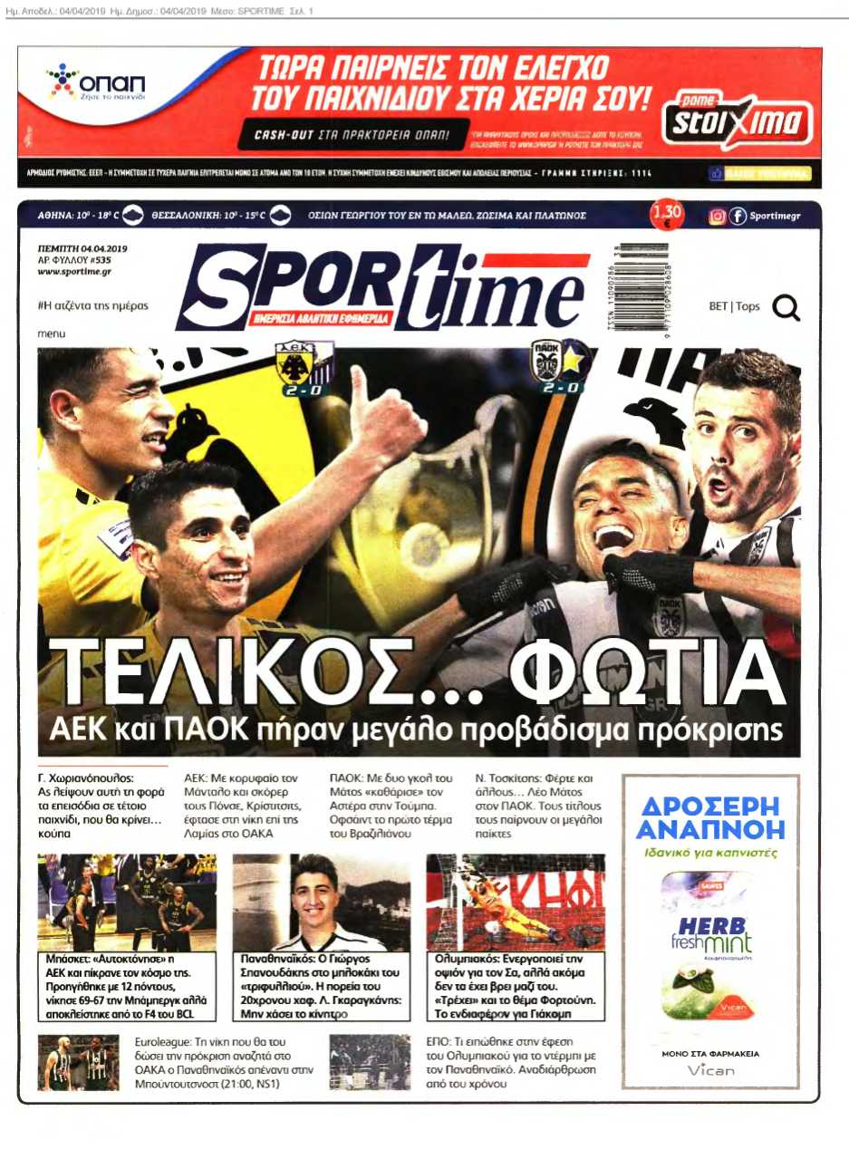 SPORTIME 04-04-2019