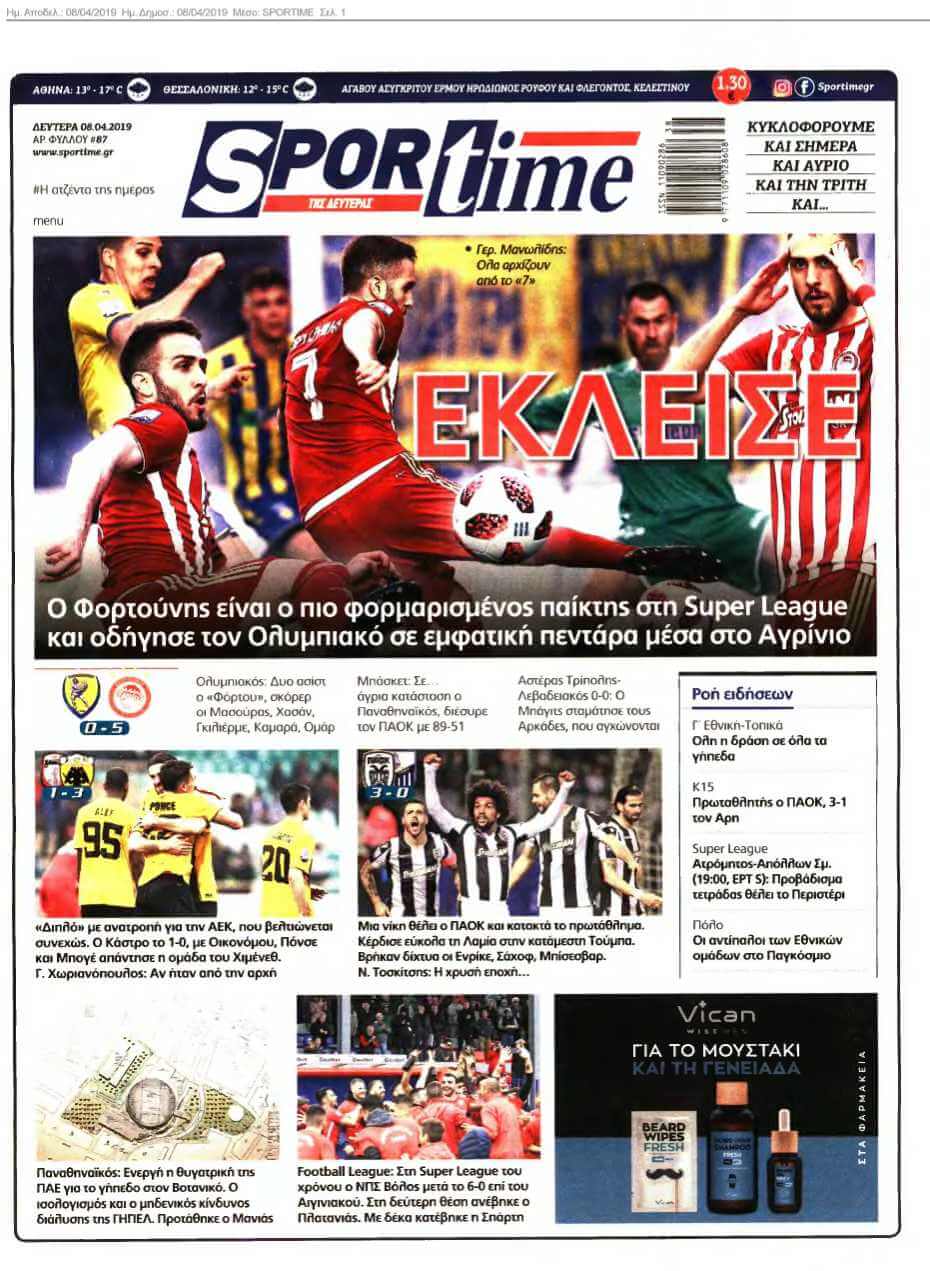 SPORTIME 08-04-2019