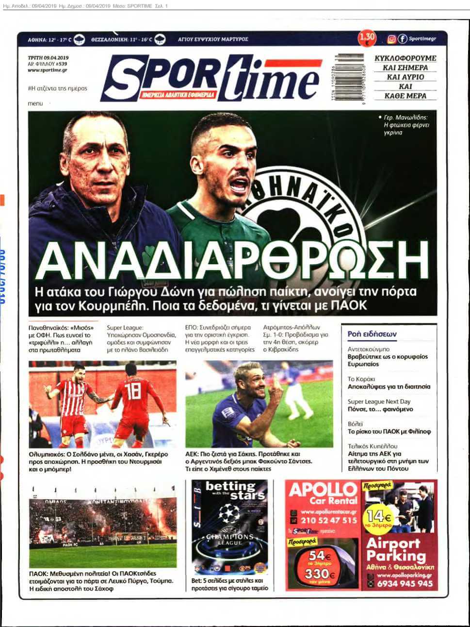 SPORTIME 09-04-2019