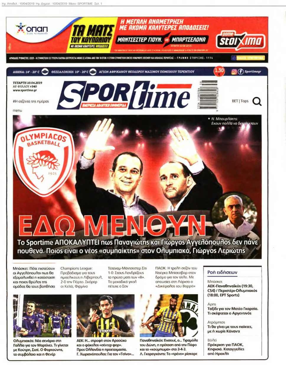 SPORTIME 10-04-2019