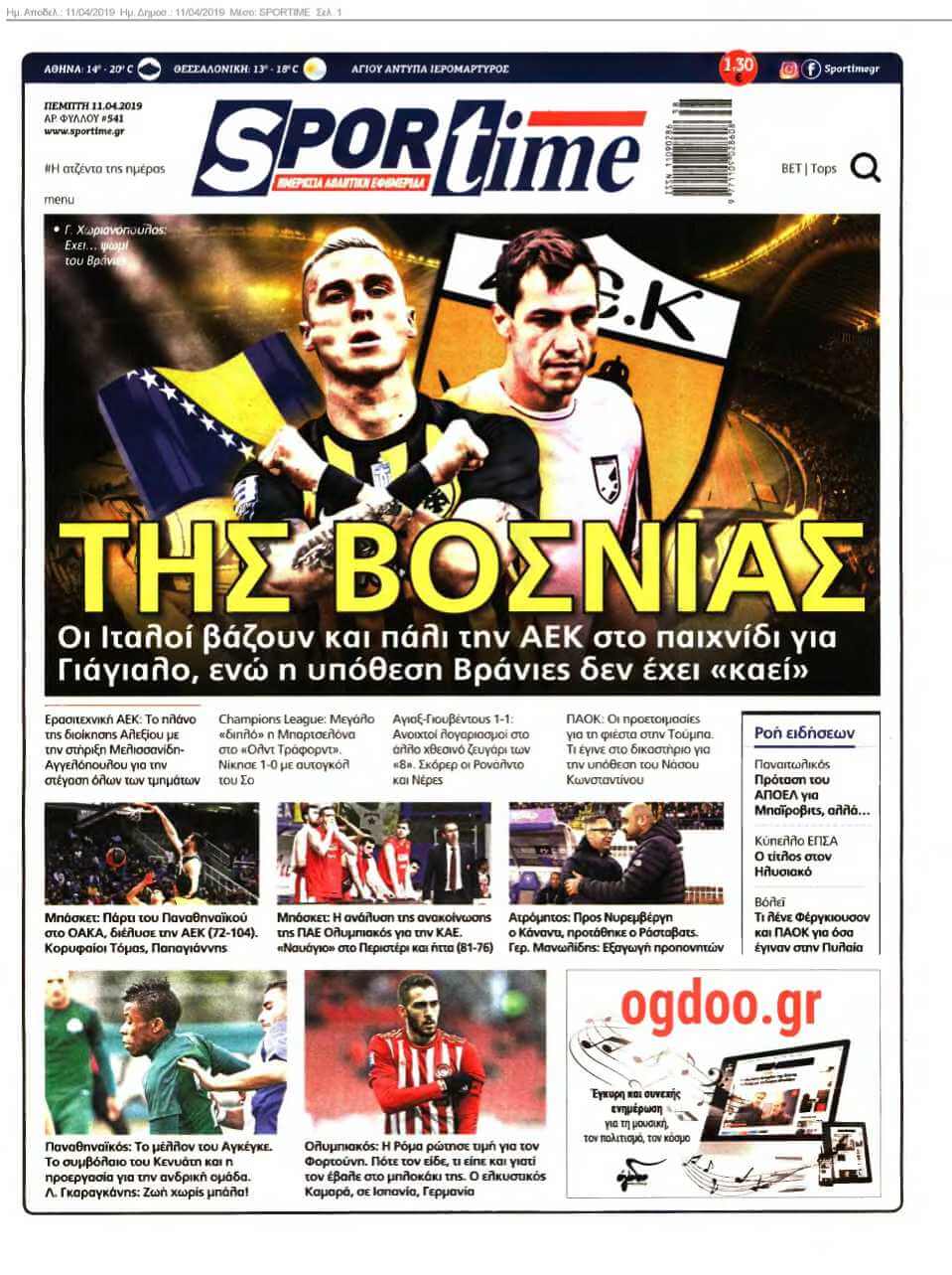 SPORTIME 11-04-2019