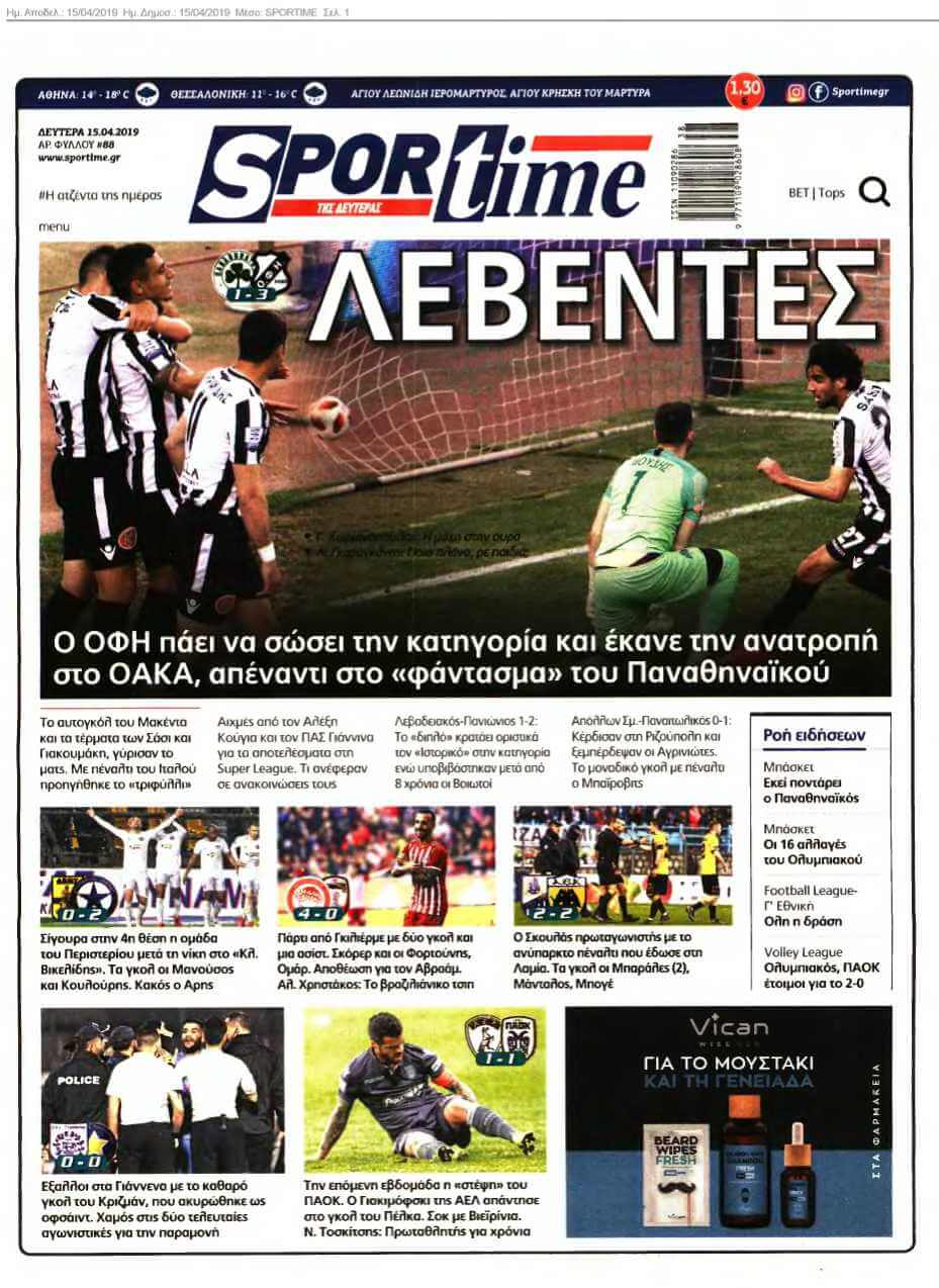SPORTIME 15-04-2019
