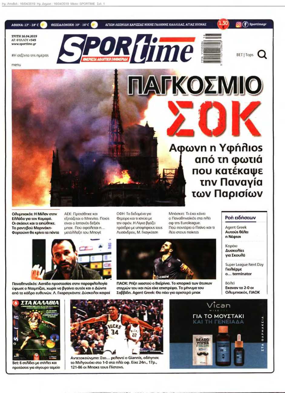 SPORTIME 16-04-2019