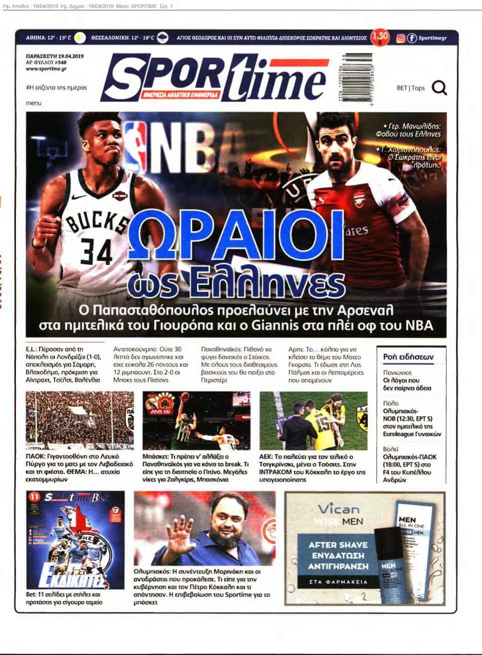 SPORTIME 19-04-2019