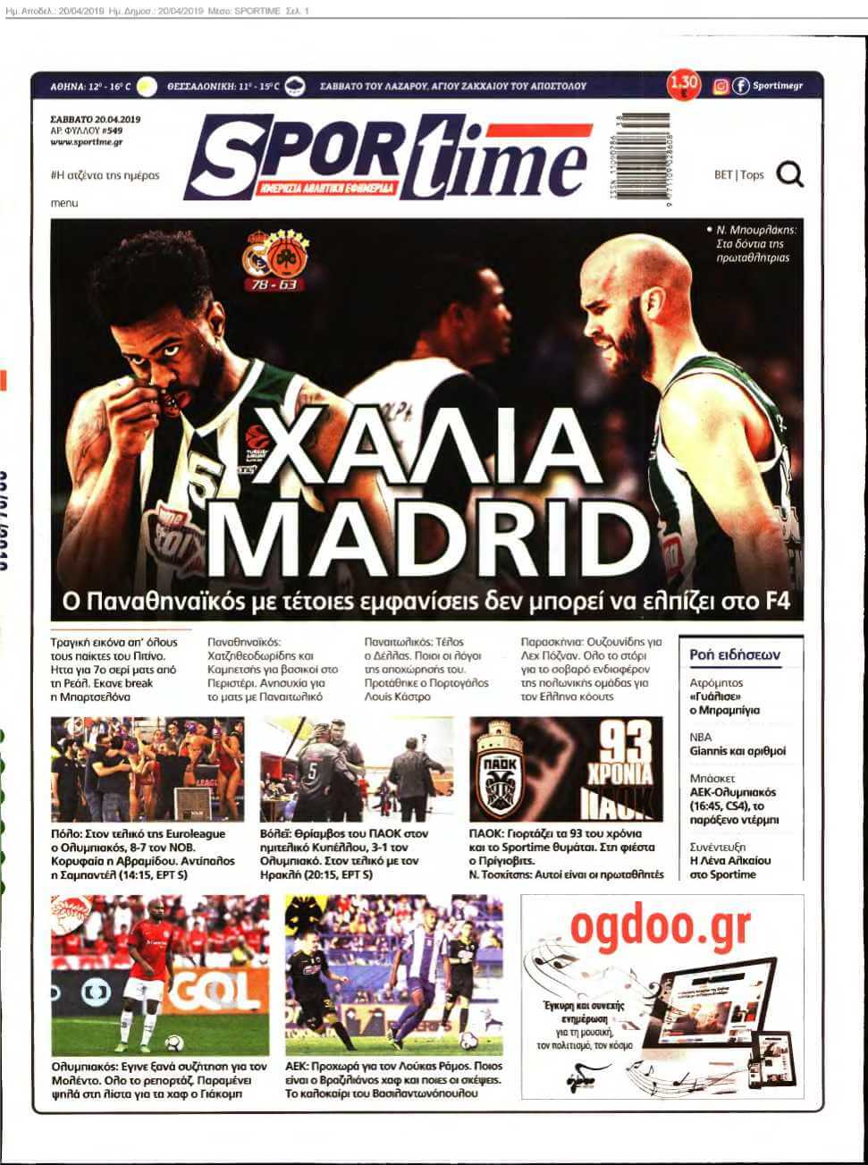 SPORTIME 20-04-2019
