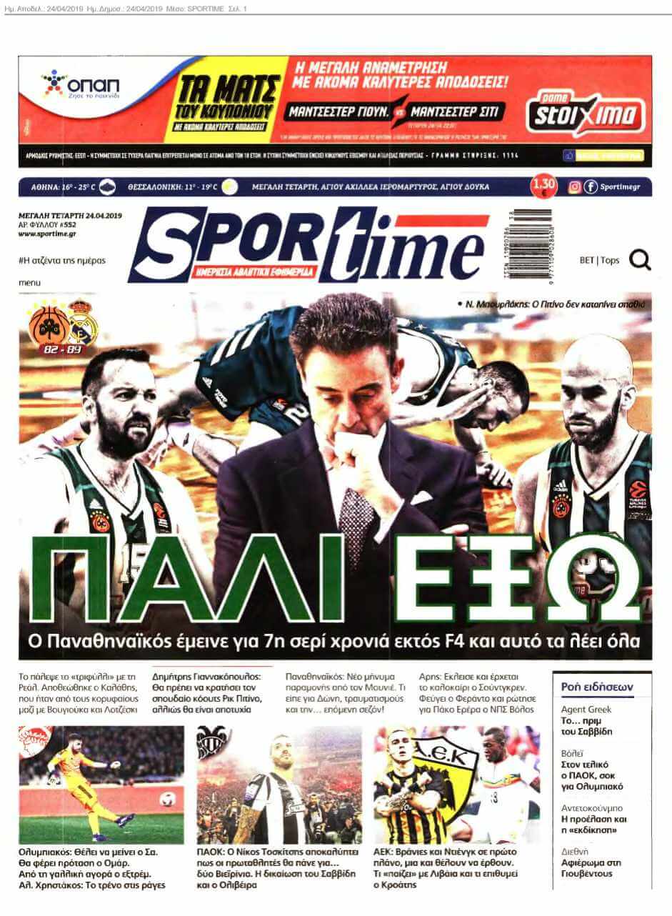 SPORTIME 24-04-2019