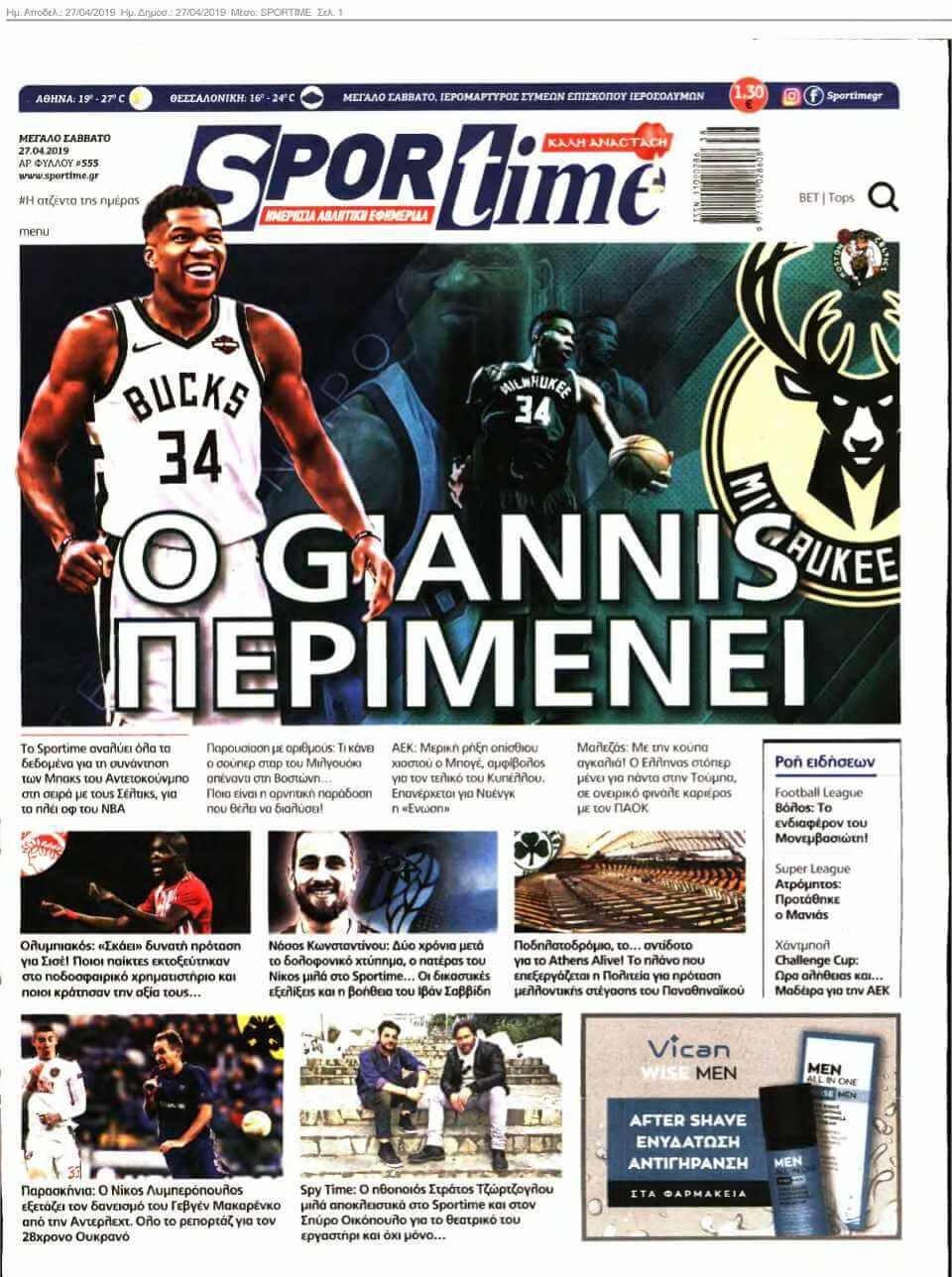 SPORTIME 27-04-2019