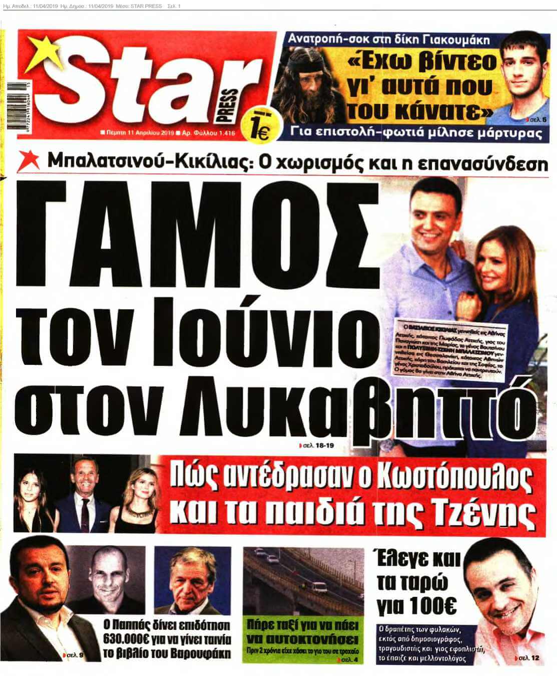 STAR PRESS 11-04-2019