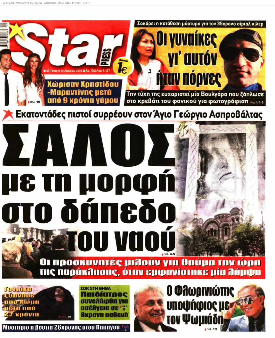 STAR PRESS 24-04-2019