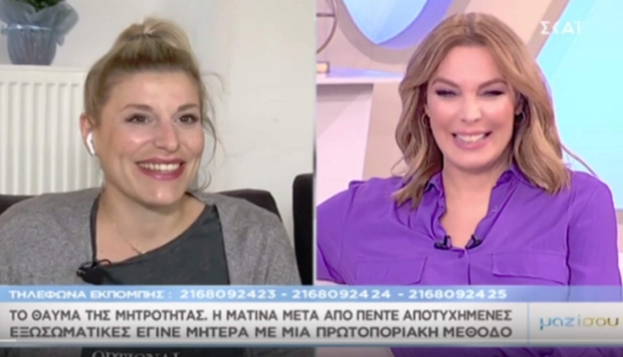 “Πέρασα δύσκολα, αλλά δεν τα παράτησα!” – Η εξομολόγηση στην εκπομπή “Μαζί σου”