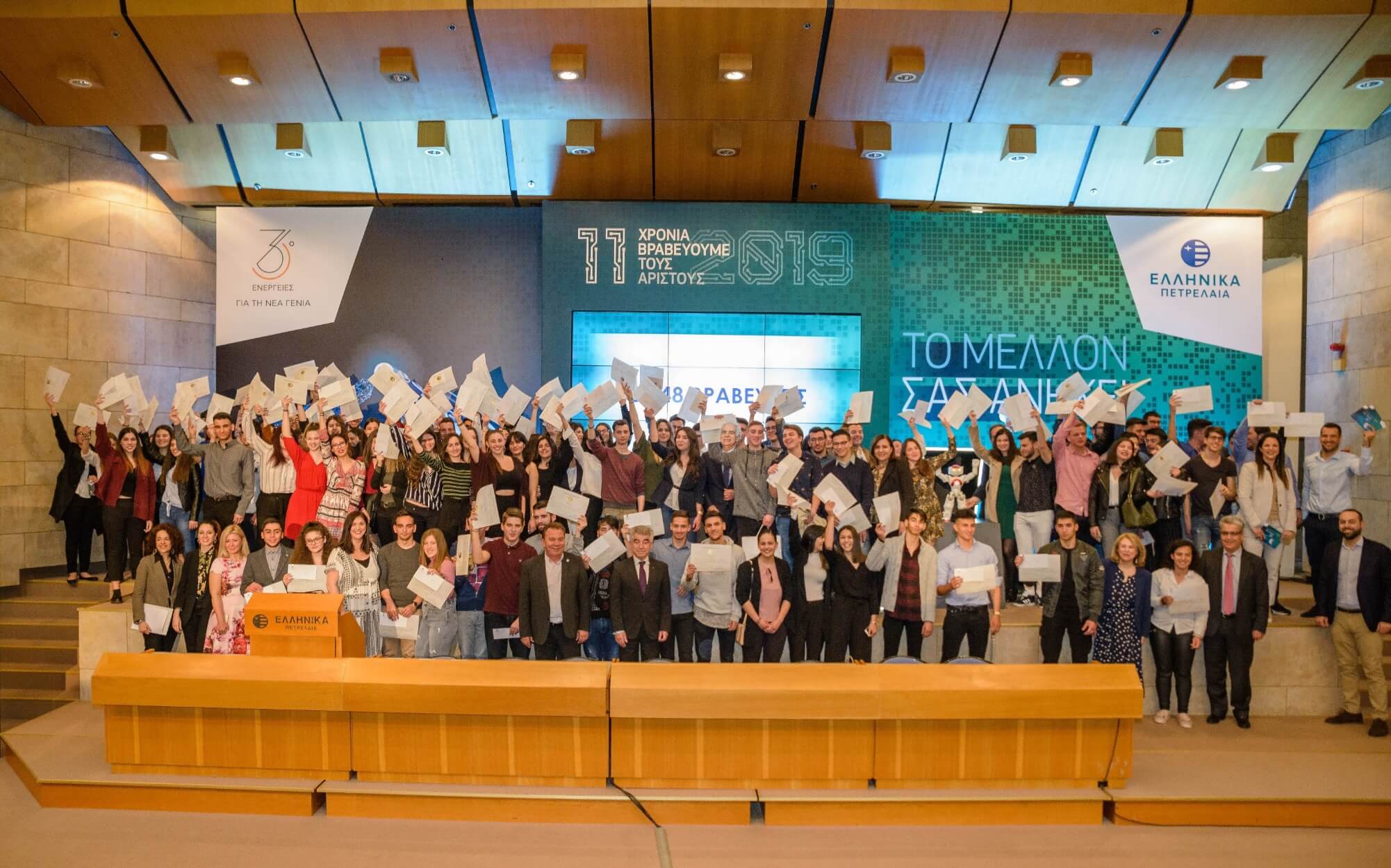 Ο Όμιλος ΕΛΛΗΝΙΚΑ ΠΕΤΡΕΛΑΙΑ συνεπής στην επιβράβευση της Νέας Γενιάς