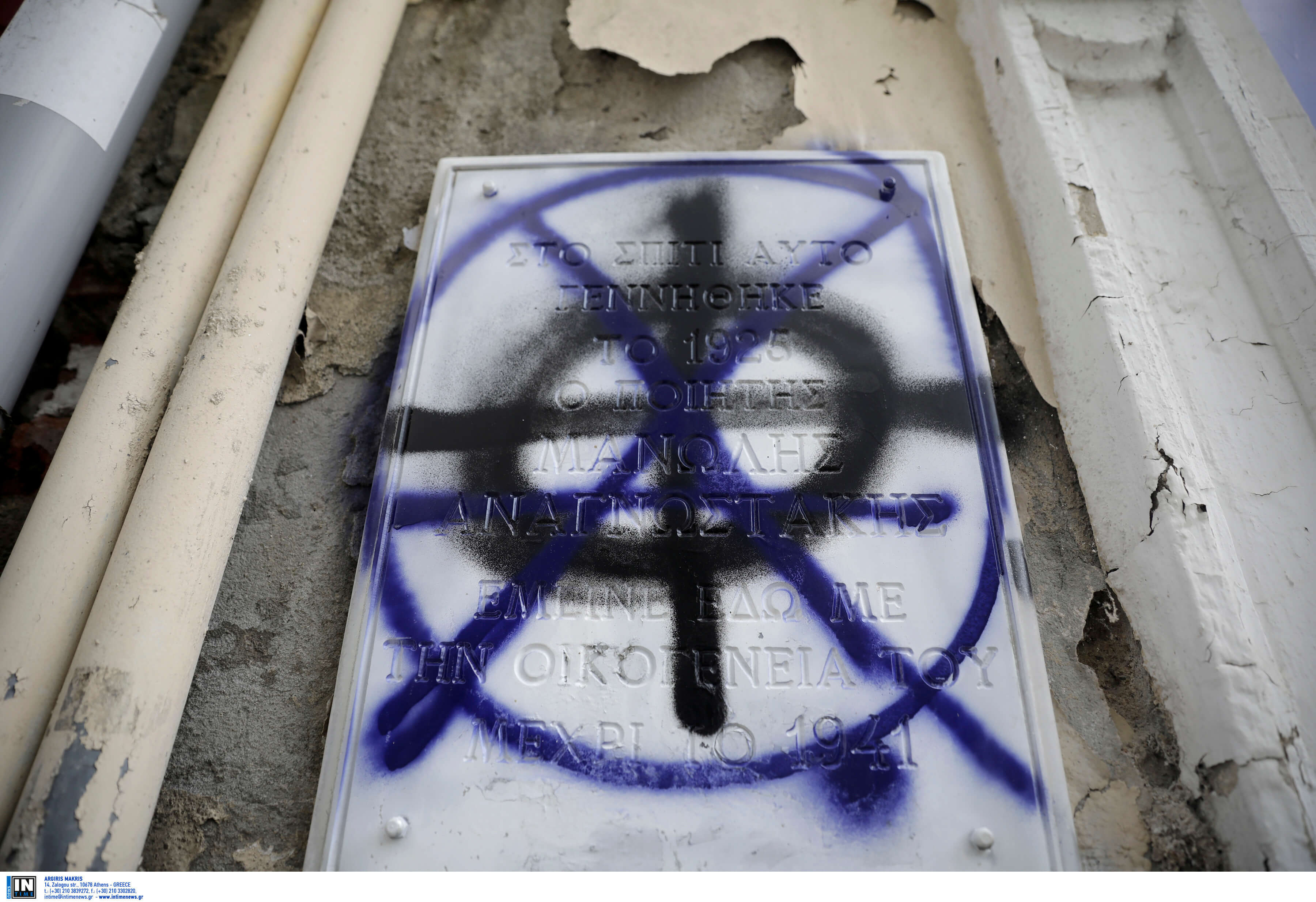 Θεσσαλονίκη: Ακροδεξιά σύμβολα στο σπίτι του ποιητή Μανόλη Αναγνωστάκη – Άφαντοι οι δράστες [pics]