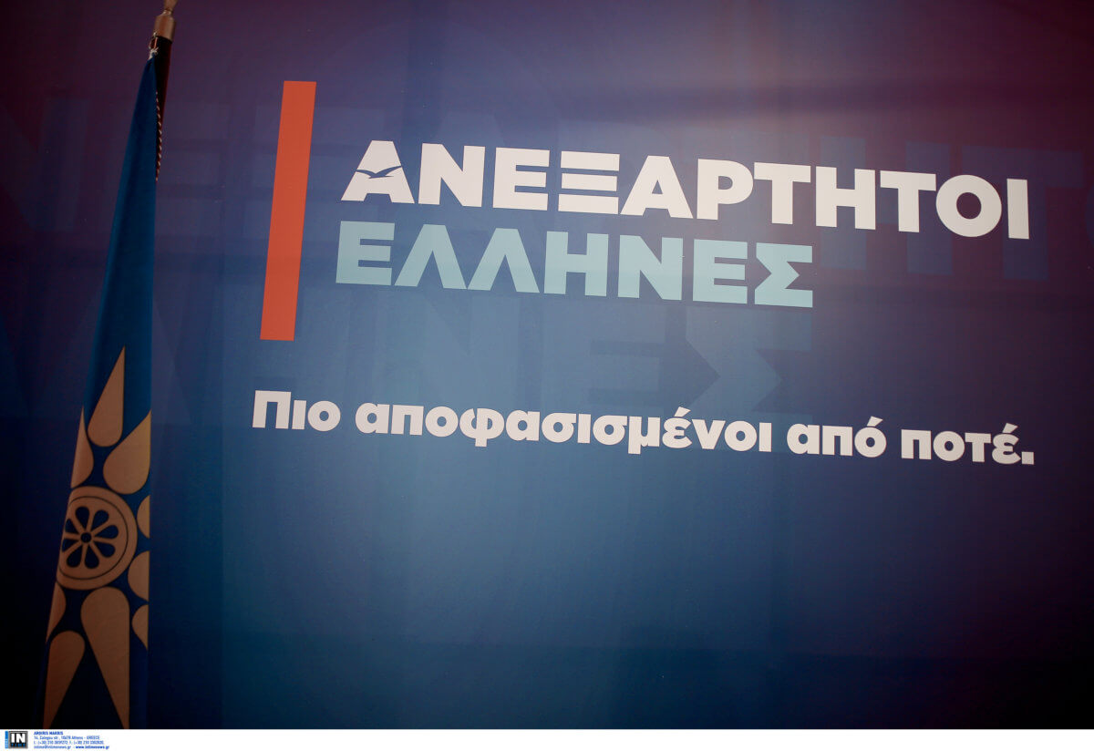 ευρωεκλογές