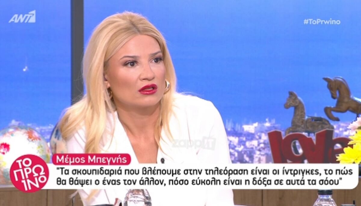 Ξέσπασε η Φαίη Σκορδά για τη δήλωση του Μέμου Μπεγνή: “Από κανέναν δεν δέχομαι να…”