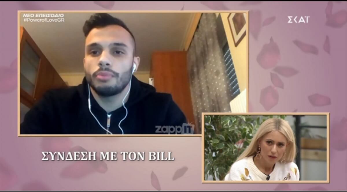 Power of Love: Κόλαφος ο Bill για Άλεξ! «Με τραμπούκισε! Είπε… θα του σπάσω τα πόδια και τα χέρια»