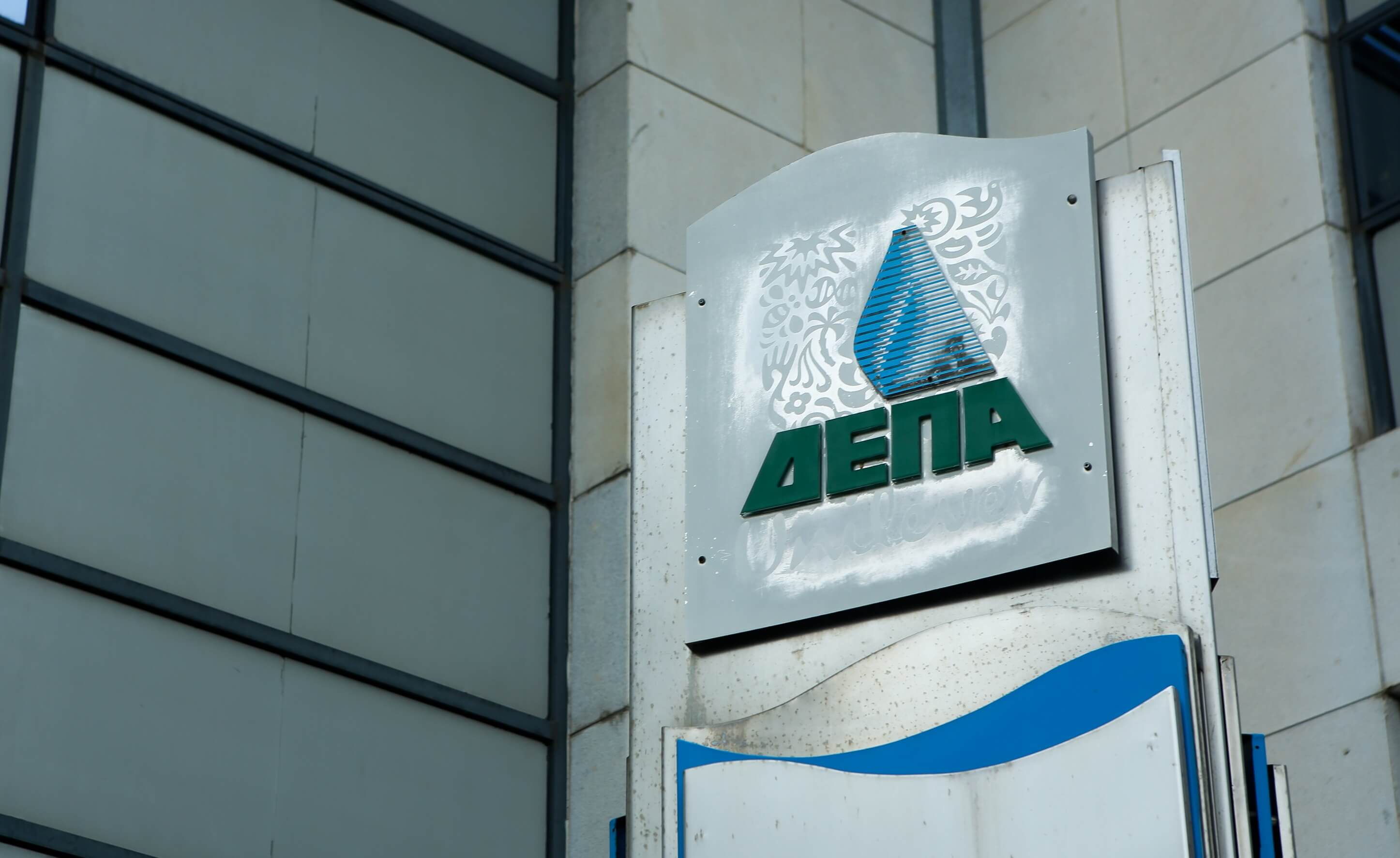 ΔΕΠΑ: Συμφωνία για πώληση φυσικού αερίου στη Βουλγαρία