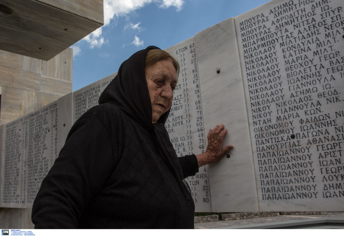 γερμανικές αποζημιώσεις