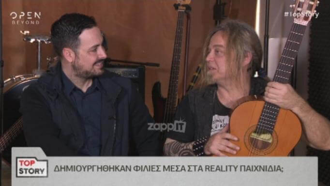 Γιώργος Ελεύθερας: Αυτός είναι ο λόγος που έφυγε ο Λορέντζο Καριέρε από το συγκρότημα!