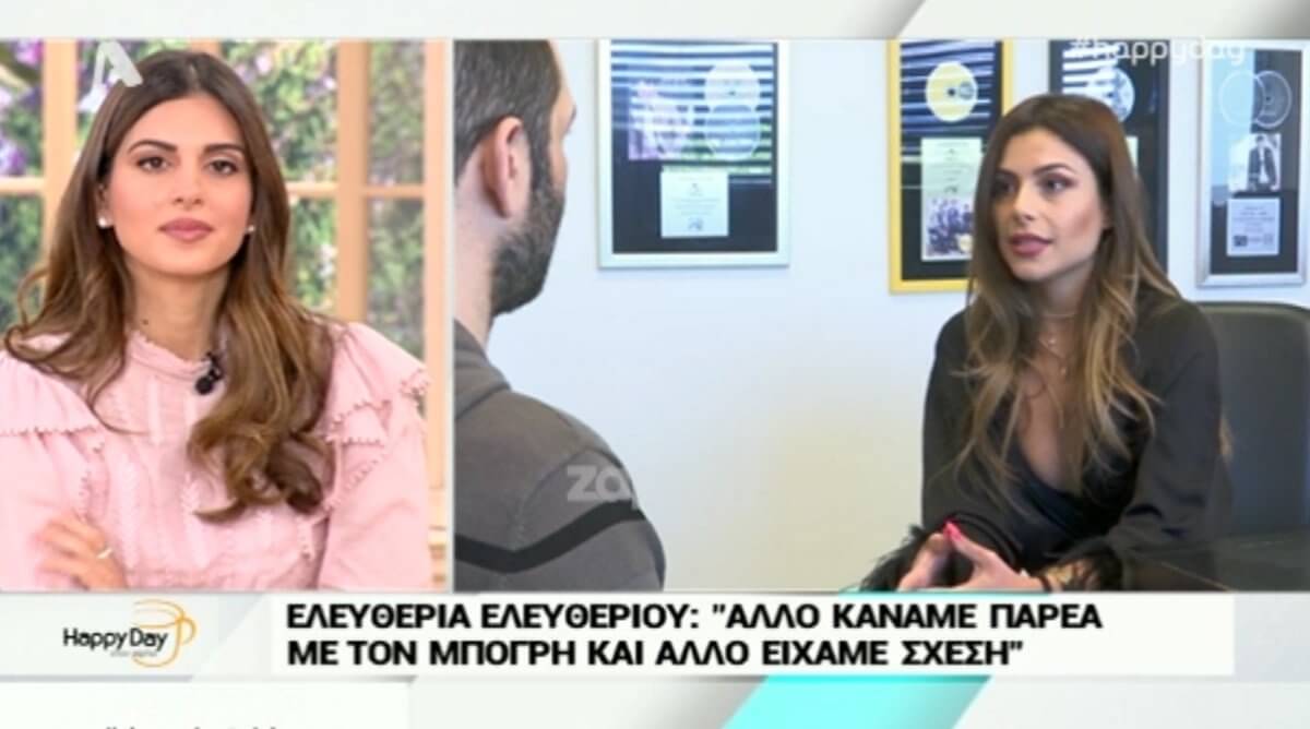 Ξεσπά η Ελευθερία Ελευθερίου για τα δημοσιεύματα με τον Γιώργο Μπόγρη: “Δεν είναι προς τιμήν μου”!