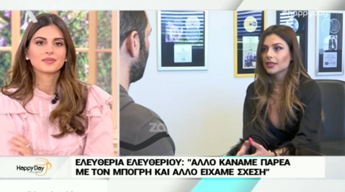 Ξεσπά η Ελευθερία Ελευθερίου για τα δημοσιεύματα με τον Γιώργο Μπόγρη: “Δεν είναι προς τιμήν μου”!
