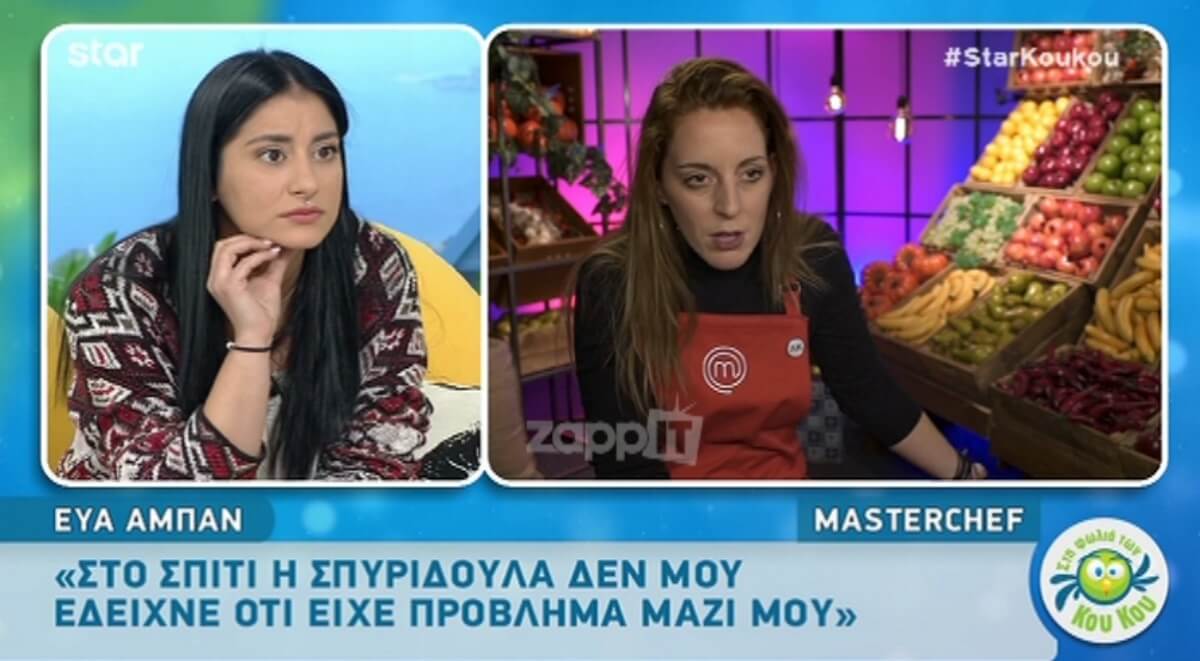 MasterChef: Σοκαρισμένη η Εύα Αμπάν από τη Σπυριδούλα Καραμπουτάκη! Δεν είχε ιδέα!