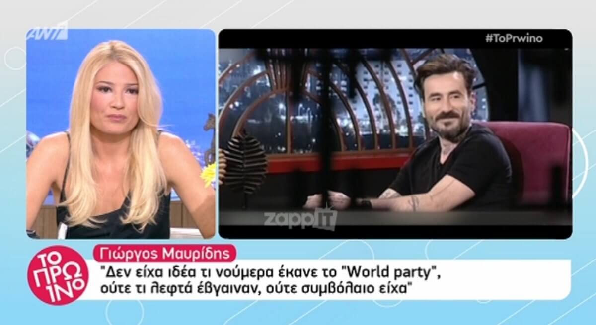 Φαίη Σκορδά: «Με τον Γιώργο Μαυρίδη δεν έχω και την καλύτερη εμπειρία…»