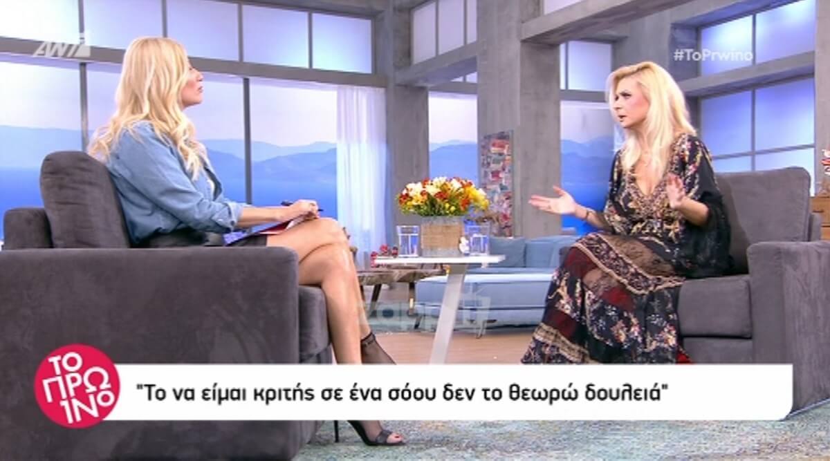 Άφωνη η Σκορδά με την απάντηση της Γκαγκάκη: “Για όνομα του Θεού”!