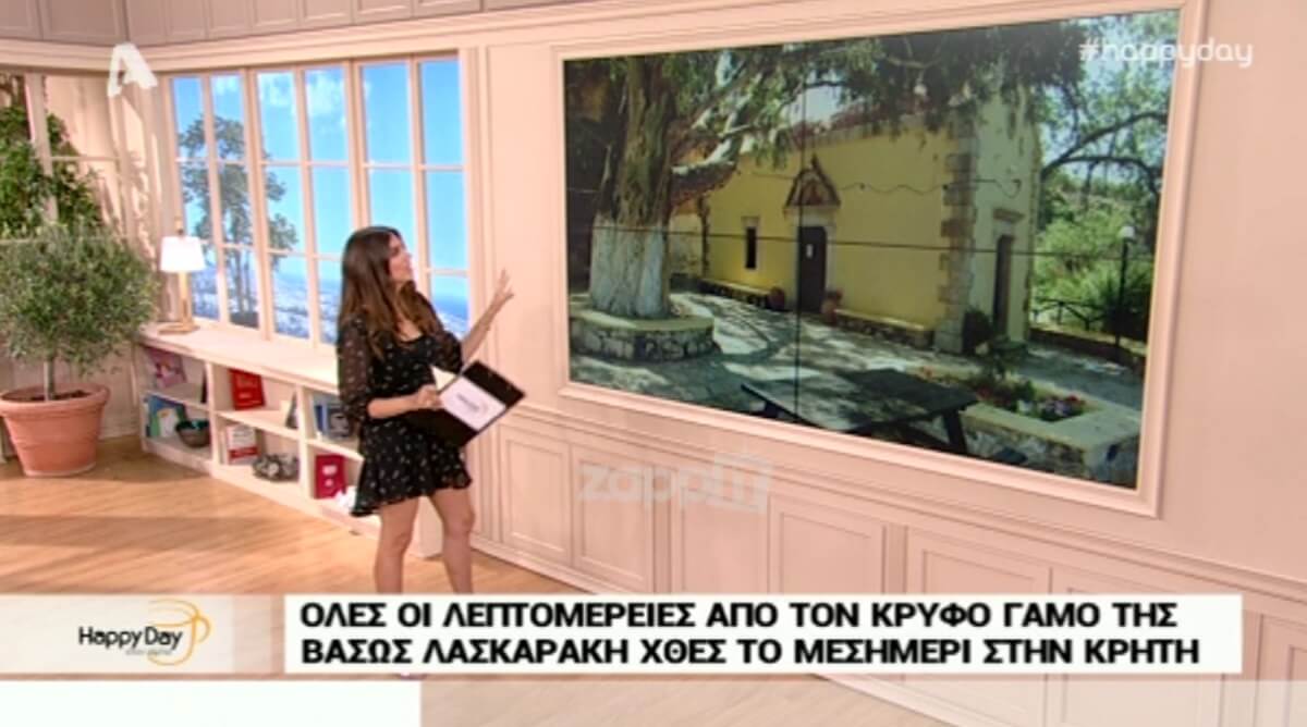 Βάσω Λασκαράκη – Λευτέρης Σουλτάτος: Ο κρυφός γάμος, η δεξίωση και οι ελάχιστοι καλεσμένοι