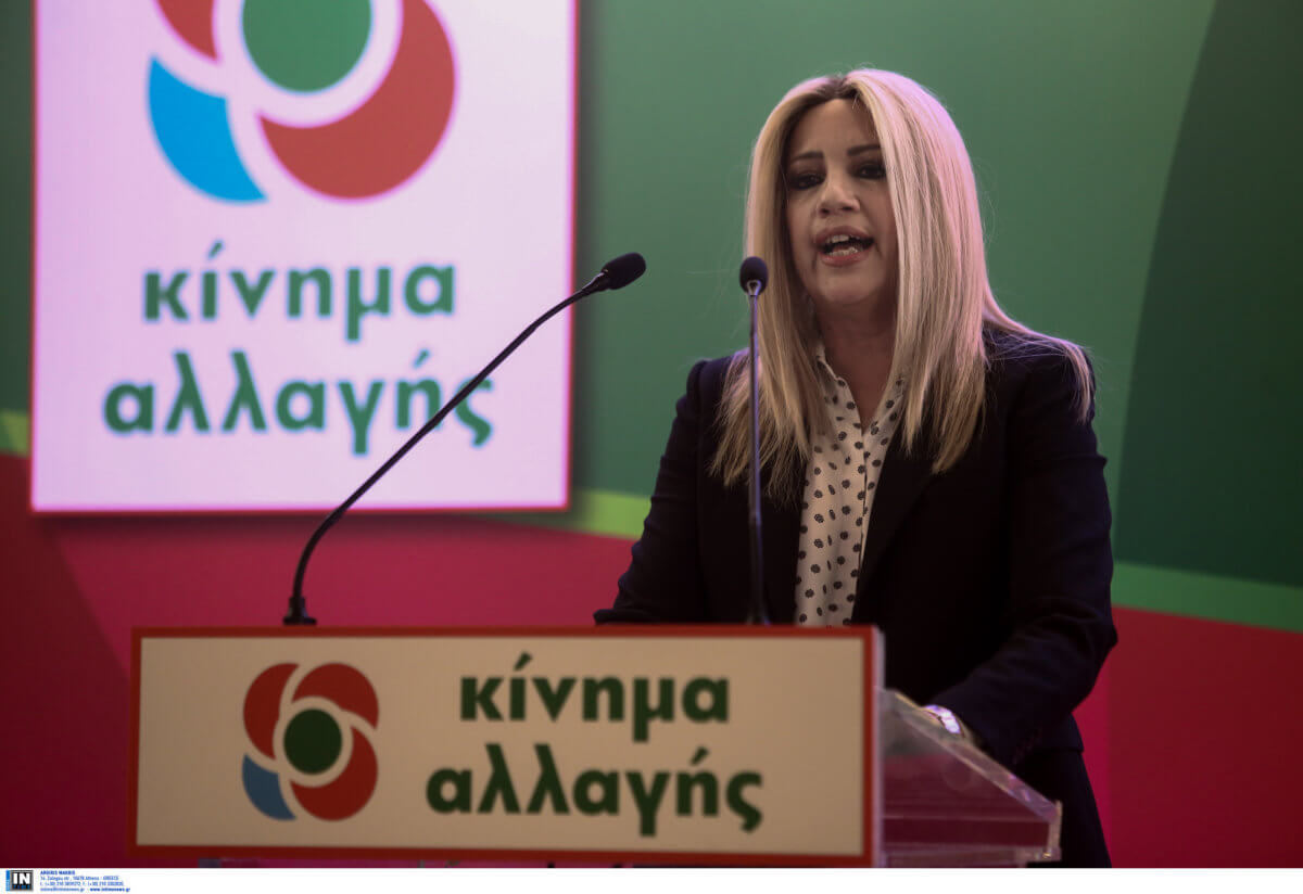 Εκλογές 2019 – Γεννηματά: Ο Τσίπρας κρύβεται πίσω από τους υποψηφίους μας