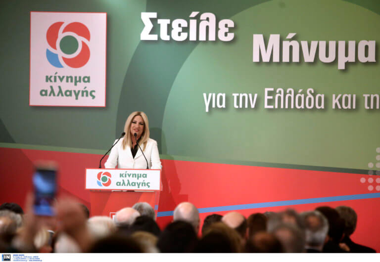 Γεννηματά για Ισπανικές εκλογές: Οι λαϊκιστές σύμμαχοι του κ. Τσίπρα υπέστησαν δεινή ήττα