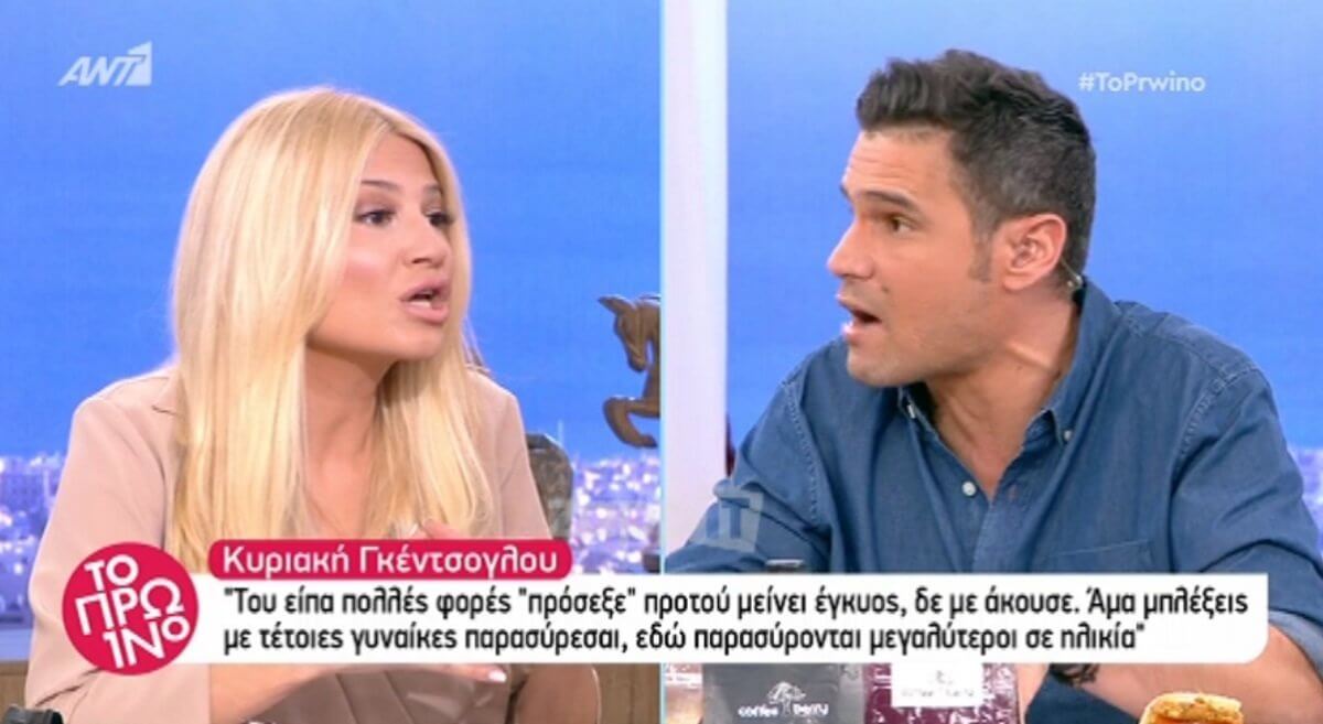 Χαμός στο Πρωινό για την κόντρα Γκέντσογλου – Ηλιάδη: «Ατάκες μπαλκονιού»!