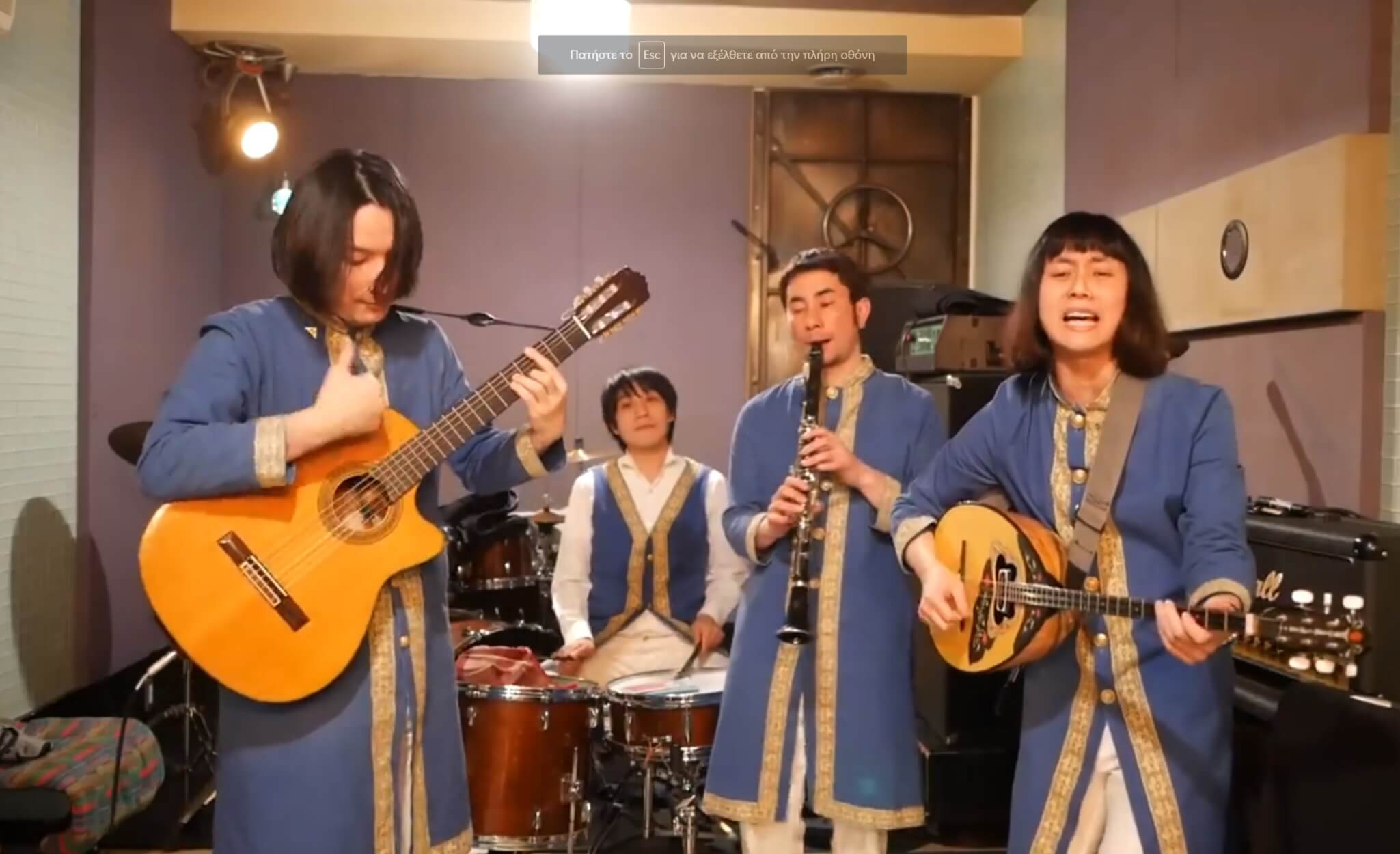 Απίστευτο βίντεο: Ιάπωνες τραγουδούν “Μπήκαν τα γίδια”!