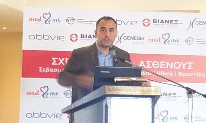 Ευρωπαϊκή Ημέρα Δικαιωμάτων των ασθενών: Εξομολογήσεις ασθενών για τη σχέση τους με το γιατρό τους