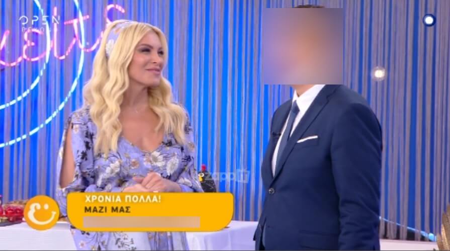 Η Κατερίνα Καινούργιου αιφνιδίασε τον καλεσμένο της! Αποκάλυψε πως ήταν ερωτευμένη μαζί του…