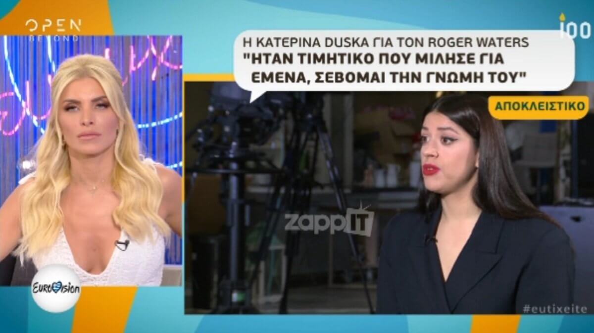 Η Κατερίνα Ντούσκα εξομολογείται: “Ήταν ότι χειρότερο έχω ζήσει”!