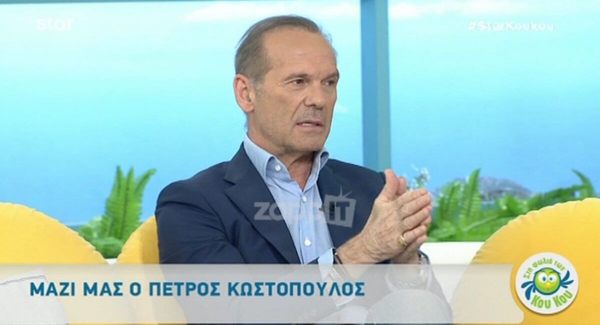 Πέτρος Κωστόπουλος: “Αν σας έδειχνα τα μηνύματα με την Άννα Μαρία Βέλλη…”