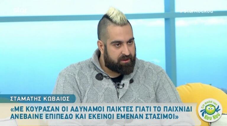 MasterChef: Ξέσπασε ο Σταμάτης Κωβαίος στον αέρα των Κου Κου! «Προκαλώ όποιον έχει βγει…»