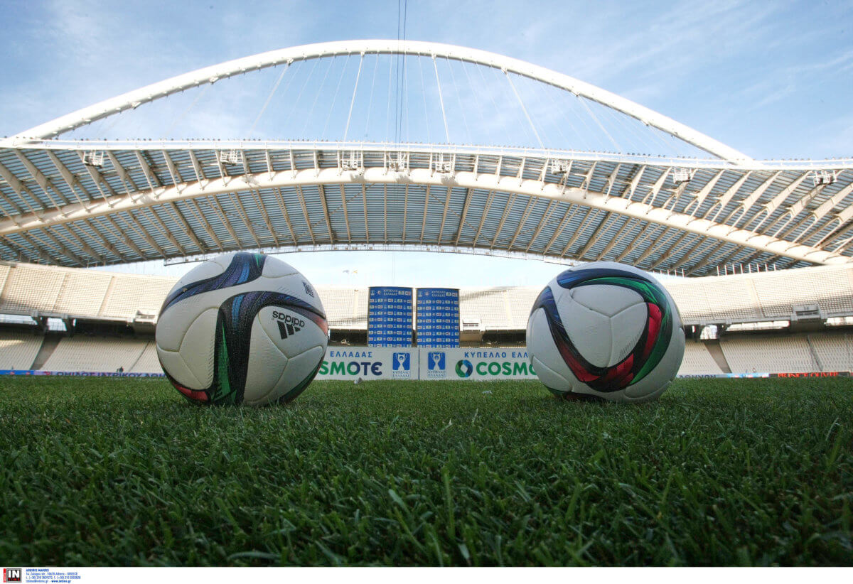 Τελικός Κυπέλλου Ελλάδας: Εκτός λειτουργίας οι περισσότερες κάμερες στο ΟΑΚΑ!