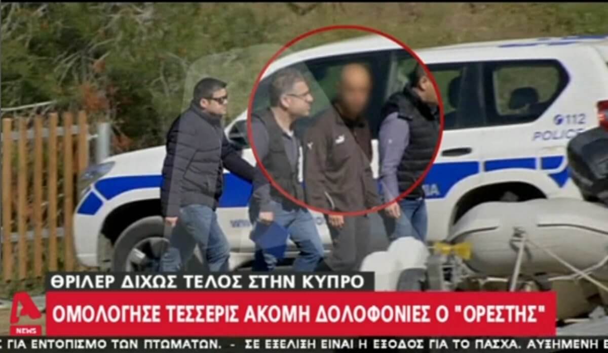 Άλλες 4 δολοφονίες ομολόγησε ο Ορέστης