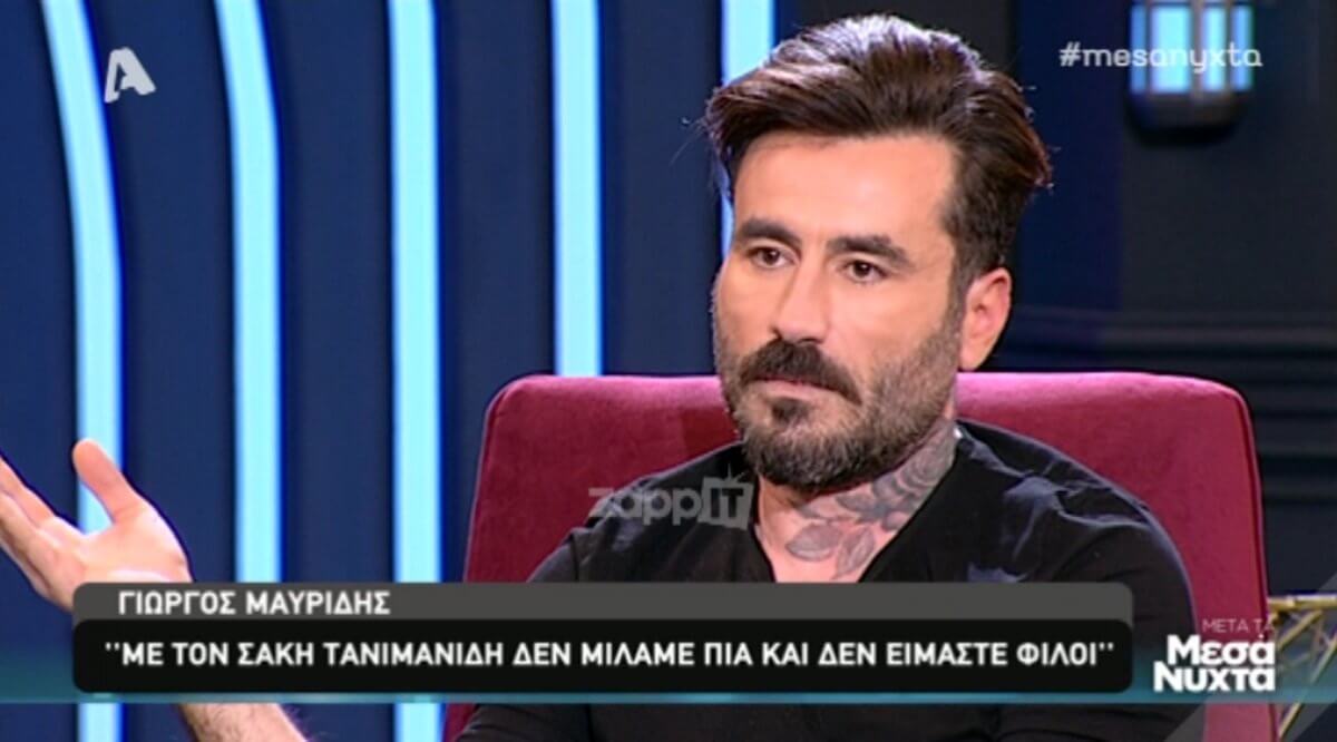 Ο Γιώργος Μαυρίδης “άδειασε” δημόσια τον Σάκη Τανιμανίδη! «Έδωσα ψυχή και χρήματα για το World Party και…»