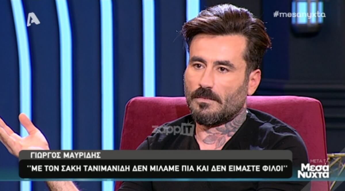Ο Γιώργος Μαυρίδης “άδειασε” δημόσια τον Σάκη Τανιμανίδη! «Έδωσα ψυχή και χρήματα για το World Party και…»