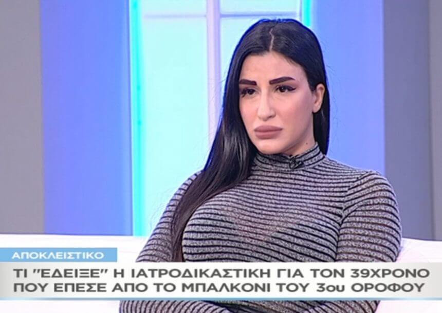 «Μαζί σου»: Τι έδειξε η ιατροδικαστική του 39χρονου που έπεσε από το μπαλκόνι του 3ου ορόφου! (video)