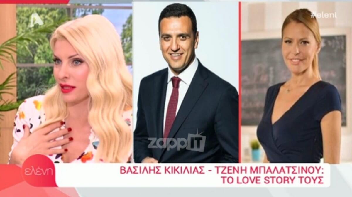 Μενεγάκη για Κικίλια – Μπαλατσινού: “Φαντάζομαι ότι όχι μόνο εγώ χώριζα στις μεγάλες σχέσεις…”