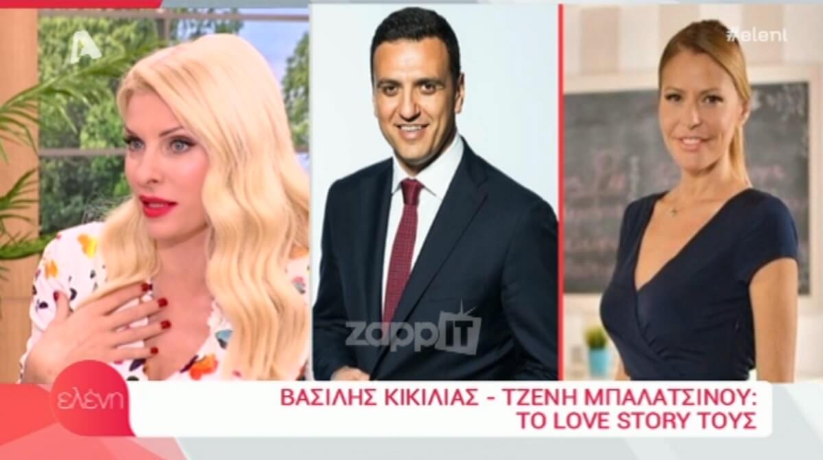 Μενεγάκη για Κικίλια – Μπαλατσινού: “Φαντάζομαι ότι όχι μόνο εγώ χώριζα στις μεγάλες σχέσεις…”