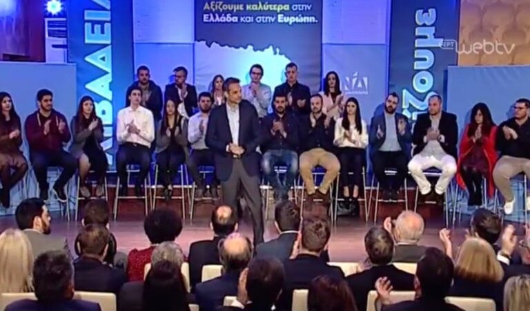 Μητσοτάκης: Θα θυμόμαστε τον Τσίπρα για ψέματα, φόρους και Μακεδονία