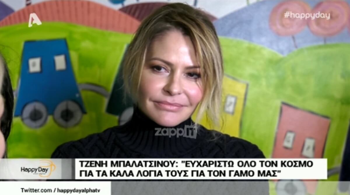 Η Τζένη Μπαλατσινού έσπασε τη σιωπή της και μίλησε πρώτη φορά για τον γάμο της με τον Βασίλη Κικίλια!