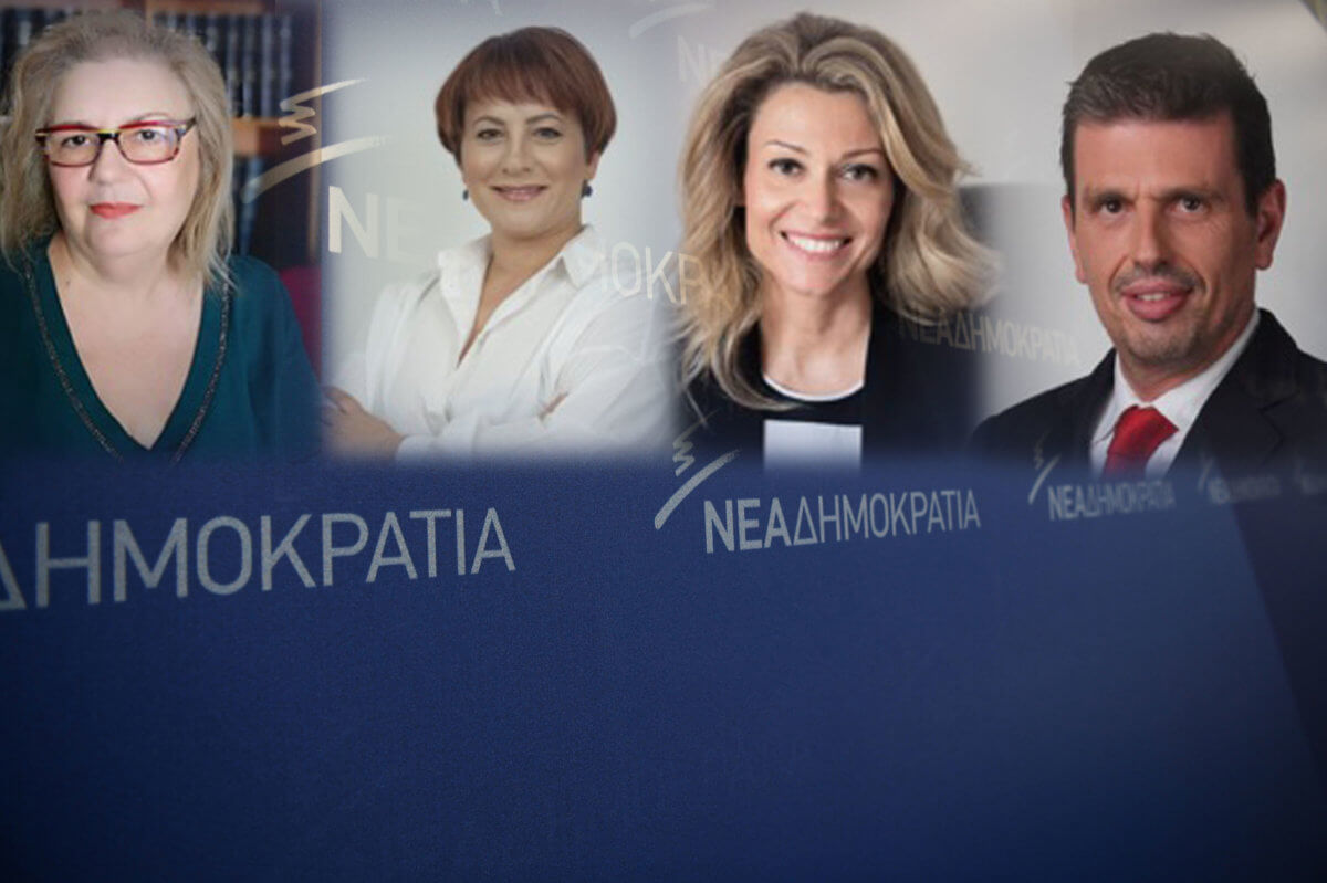 Ευρωεκλογές 2019: Αυτοί είναι οι τέσσερις νέοι υποψήφιοι ευρωβουλευτές της ΝΔ