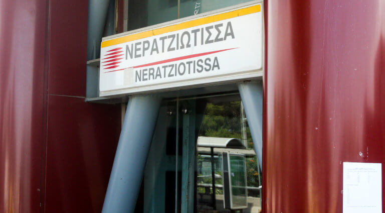 Άνδρας έπεσε στις γραμμές του προαστιακού στον σταθμό «Νερατζιώτισσα»