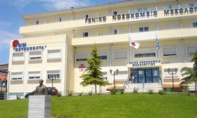 Νέο κρούσμα ξυλοδαρμού γυναίκας γιατρού στο νοσοκομείο Μεσολογγίου
