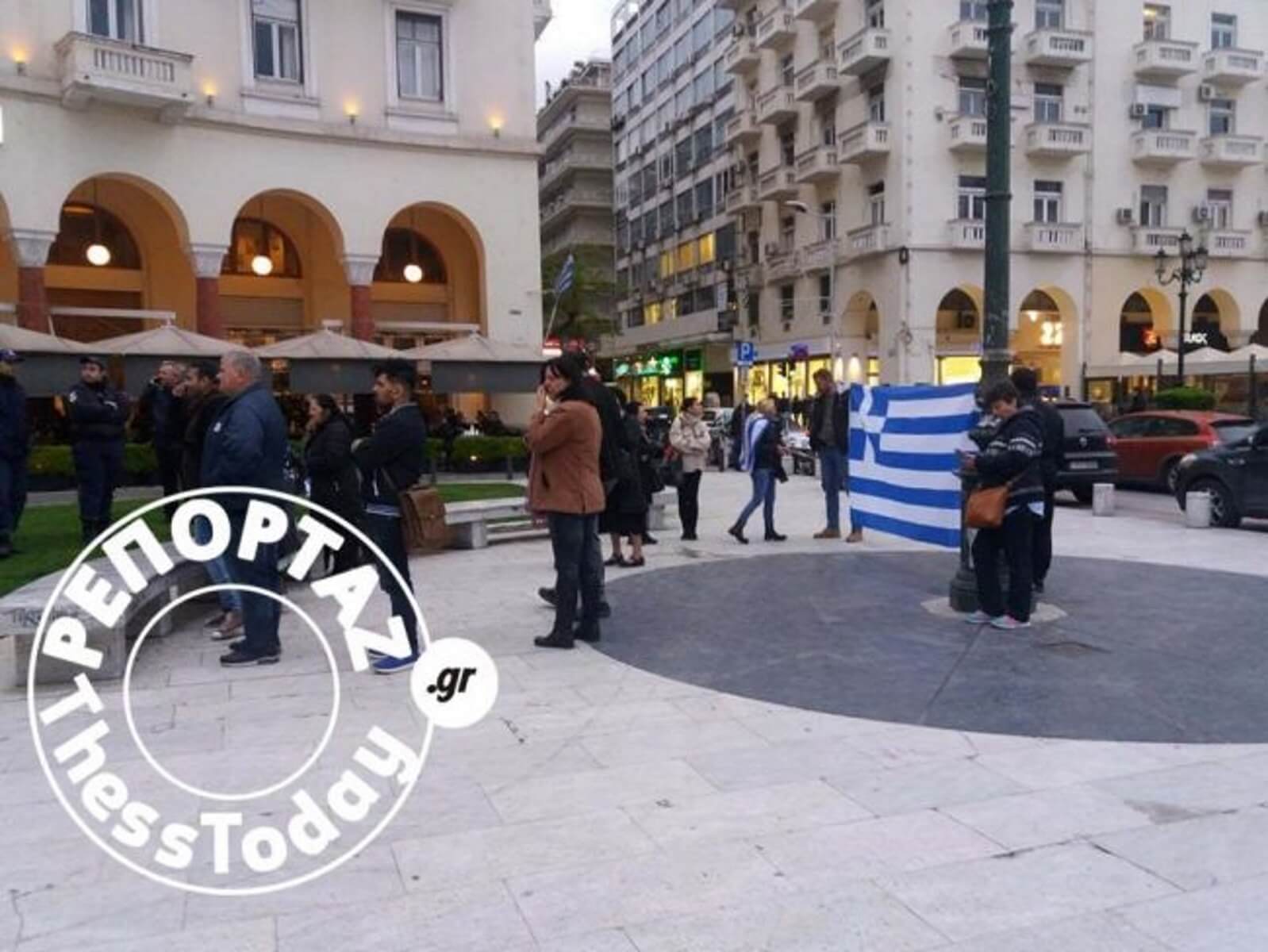 Διαμαρτυρία σε εκδήλωση με Τσακαλώτο και Κούλουγλου